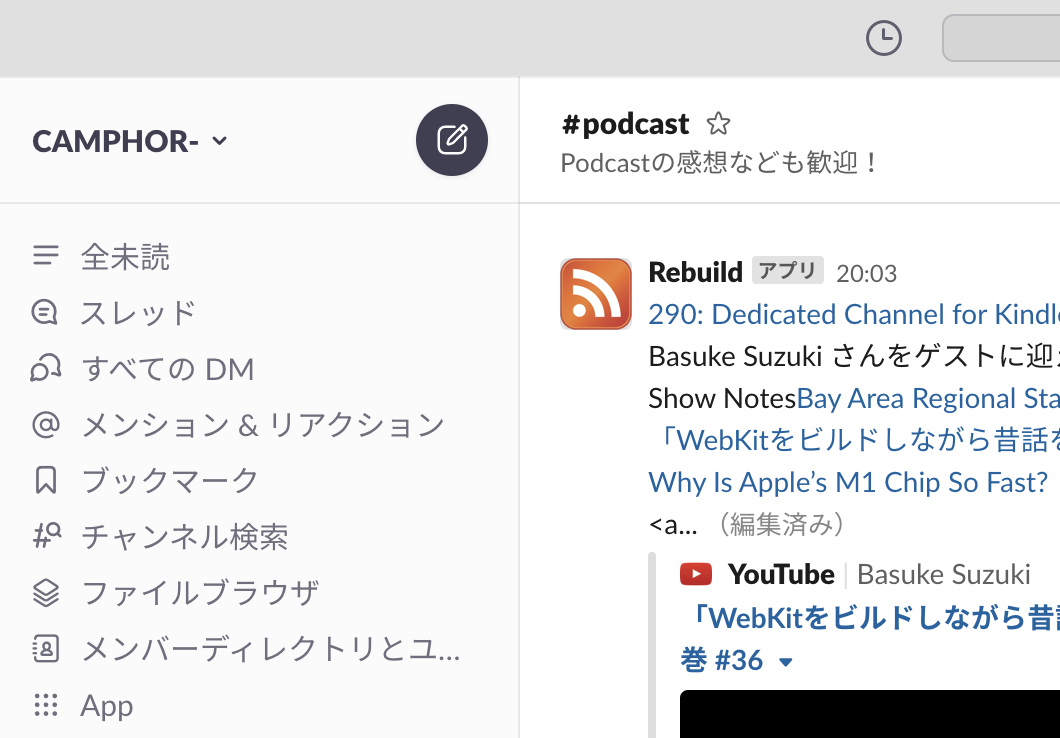 CAMPHOR- Slack Podcast
