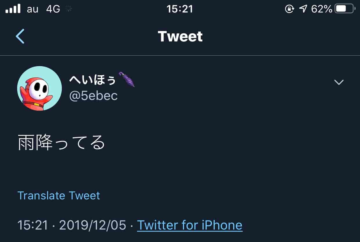 例:Ameyadar